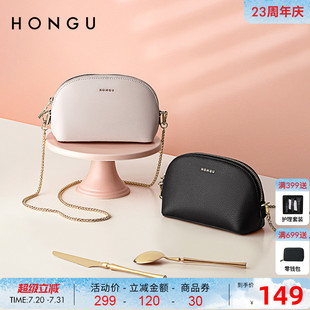 简约百搭牛皮单肩包链条斜挎包包女贝壳包3494 红谷女包零钱包新款