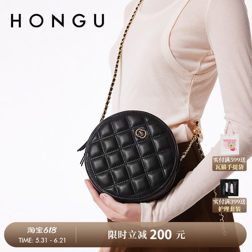 HONGU/红谷新款百搭菱格小圆包链条斜挎包包女百搭经典休闲零钱包