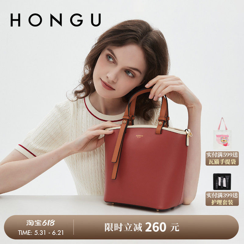 HONGU/红谷女包撞色真皮大容量单肩包手提包托特包水桶包