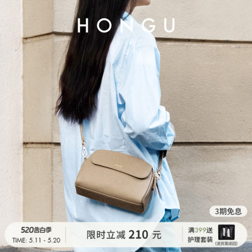 质感真皮单肩斜挎包百搭