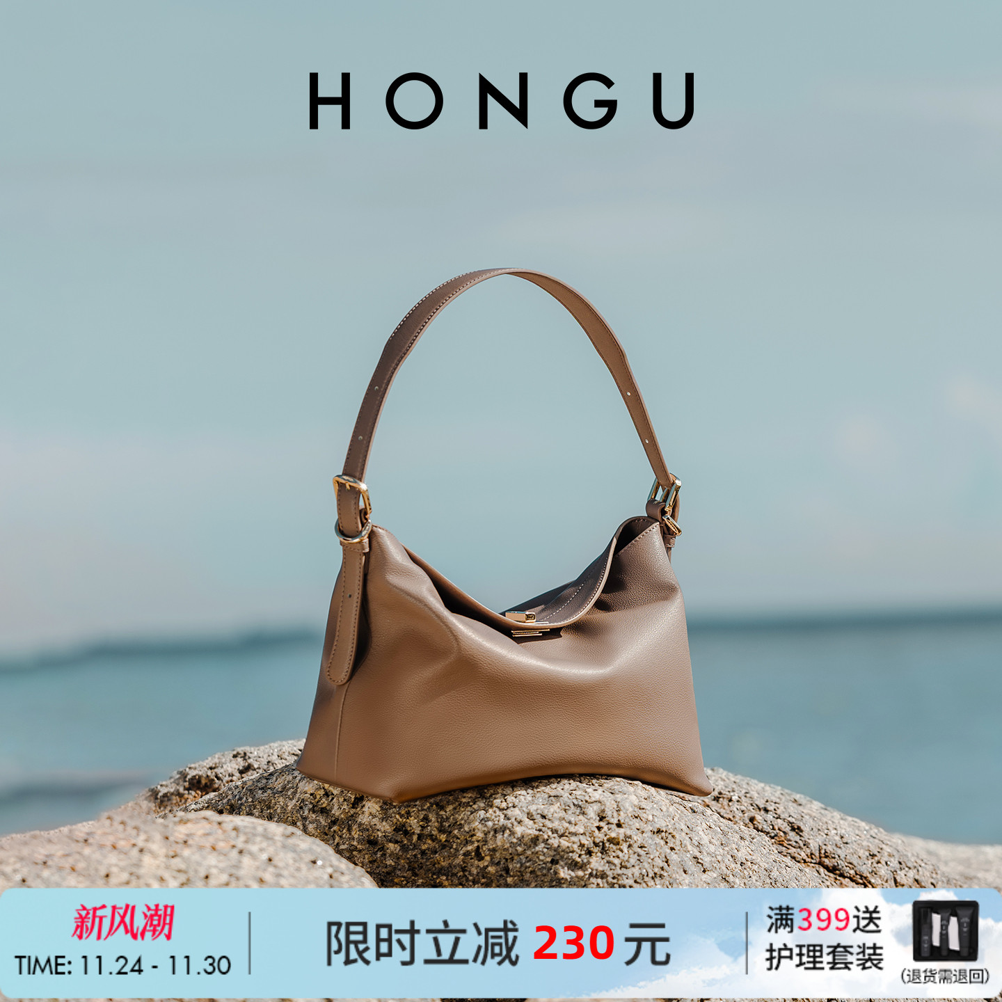 红谷松弛感hobo包包休闲通勤包