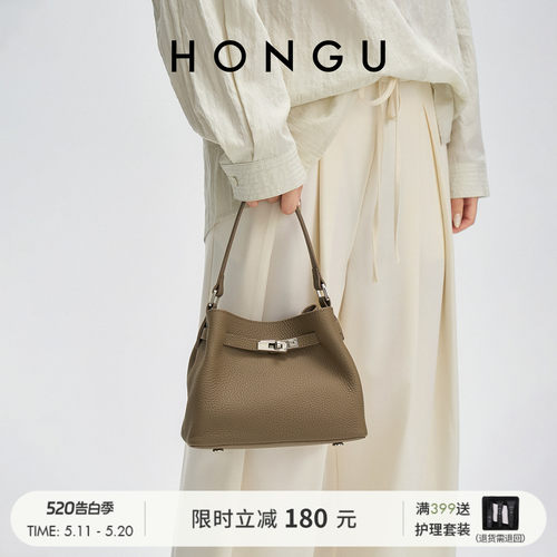 HONGU/红谷女包26年新款知识分子风真皮锁扣水桶包百搭手提斜挎包