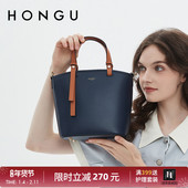 HONGU红谷包包女士包秋冬撞色真皮大容量单肩包手提包托特包水桶
