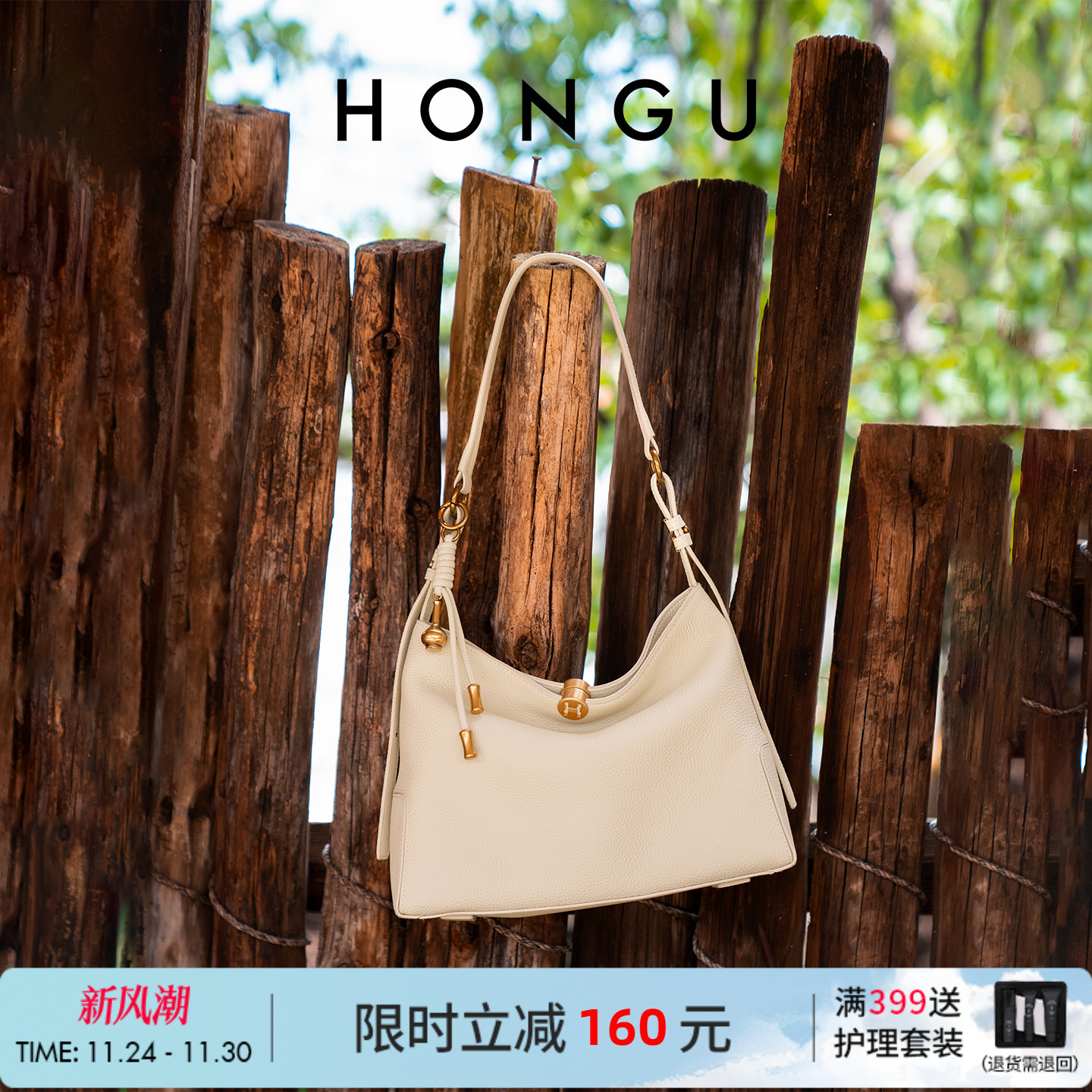 红谷新款百搭hobo包包质感牛皮包