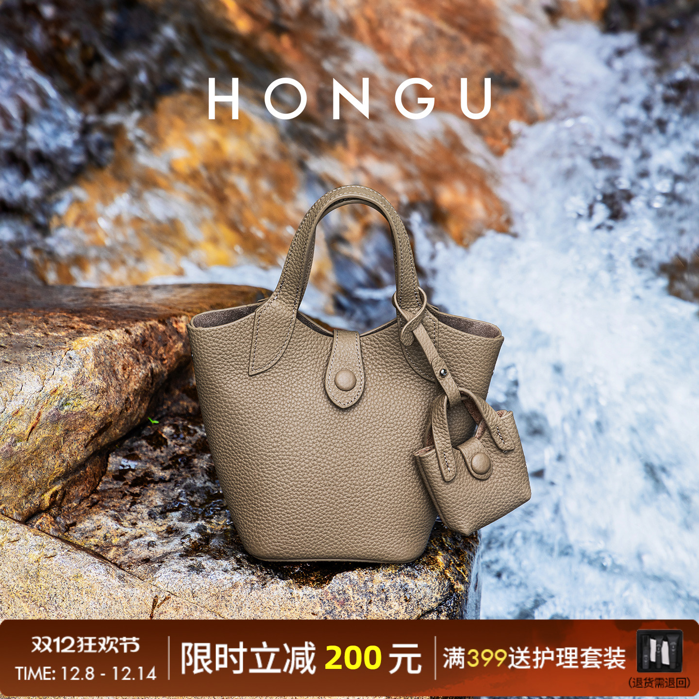 红谷松弛感百搭水桶包手提