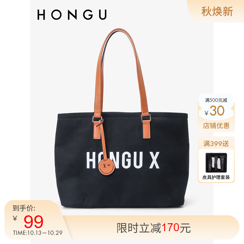 红谷2023新款大容量轻便布包男女通用潮流帆布袋麻布袋休闲手提包