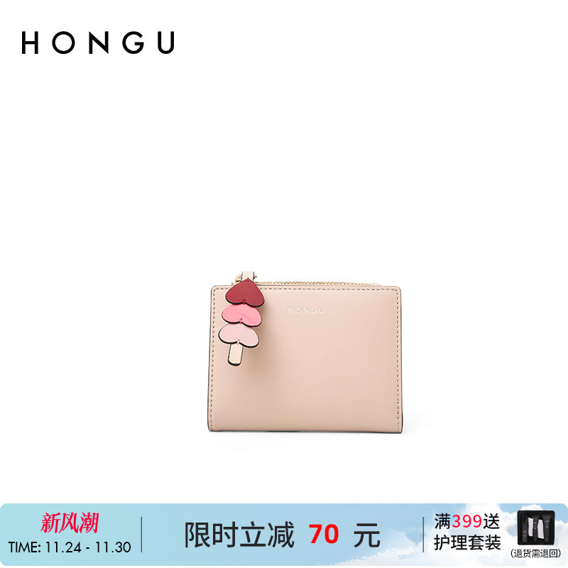 红谷女士钱包百搭新款时尚牛皮钱夹女短款拉链零钱多卡位银包8411