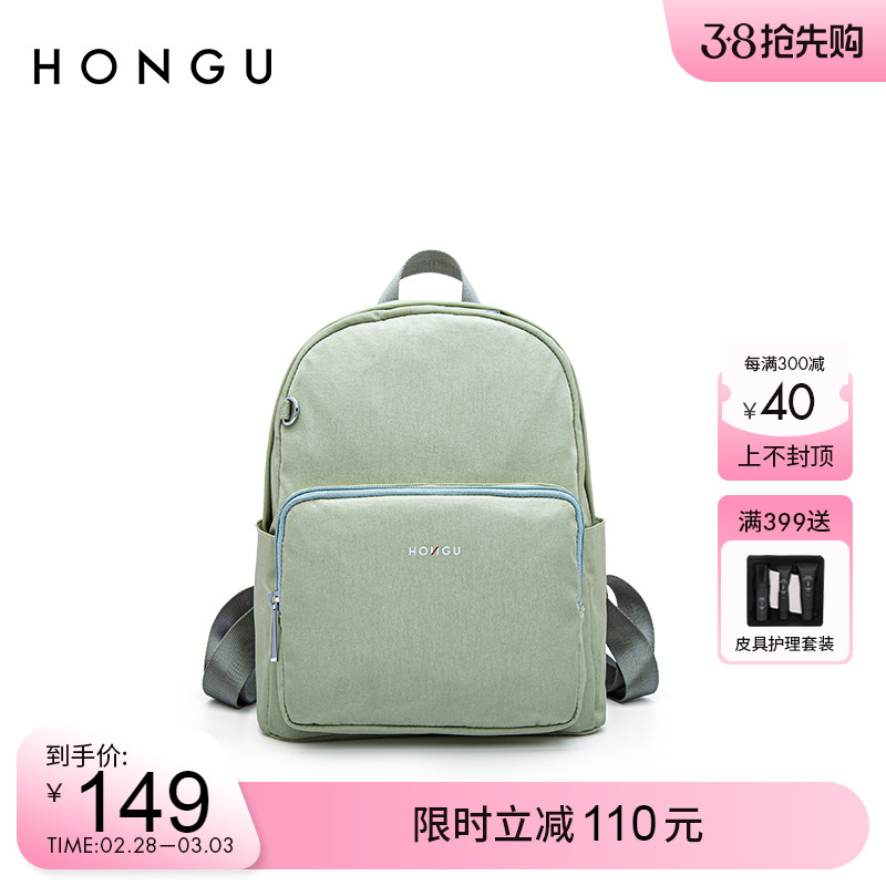 红谷双肩包女士休闲背包2023新款简约百搭双肩包大容量轻便2656