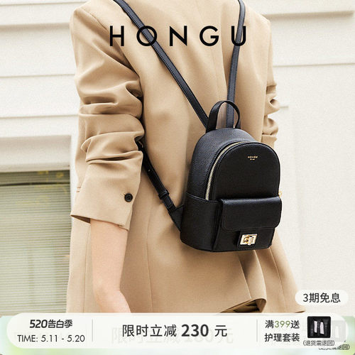 红谷新款休闲牛皮简约女双肩背包