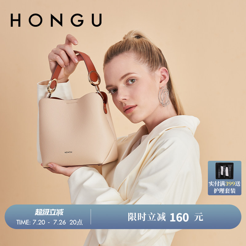 HONGU/红谷女包包气质牛皮单肩包手提时尚百搭水桶包包女真皮包