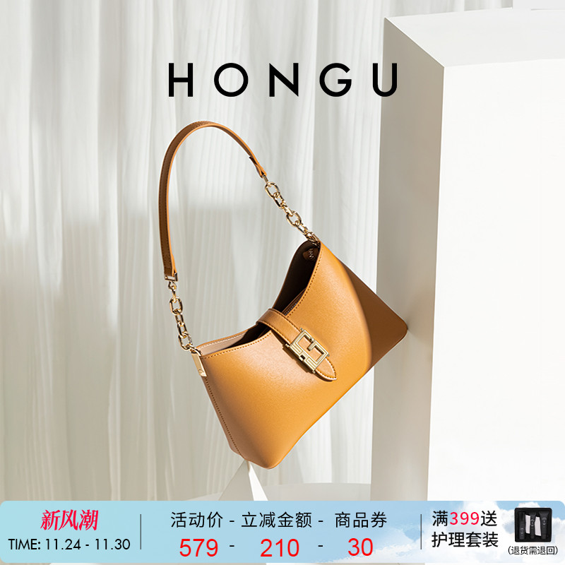 HONGU红谷新款腋下包包女休闲百搭单肩包女小众设计高级感送礼包
