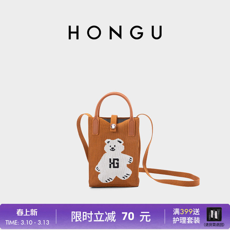 红谷针织包红色迷你手机零钱袋卡通男女孩单肩斜挎手提包春夏潮