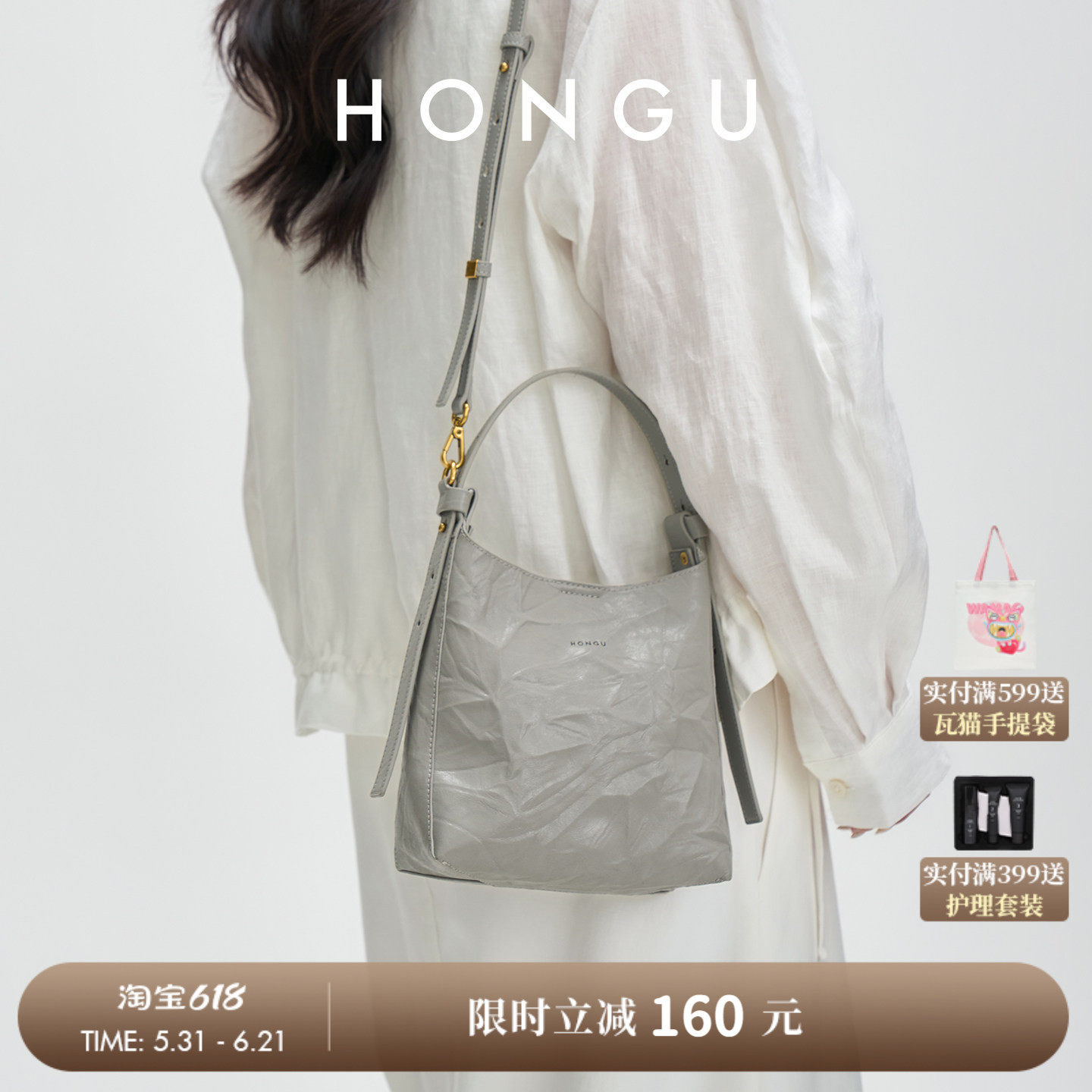 HONGU/红谷女包2026年新款柔软轻便褶皱包小包手拎单肩斜挎包