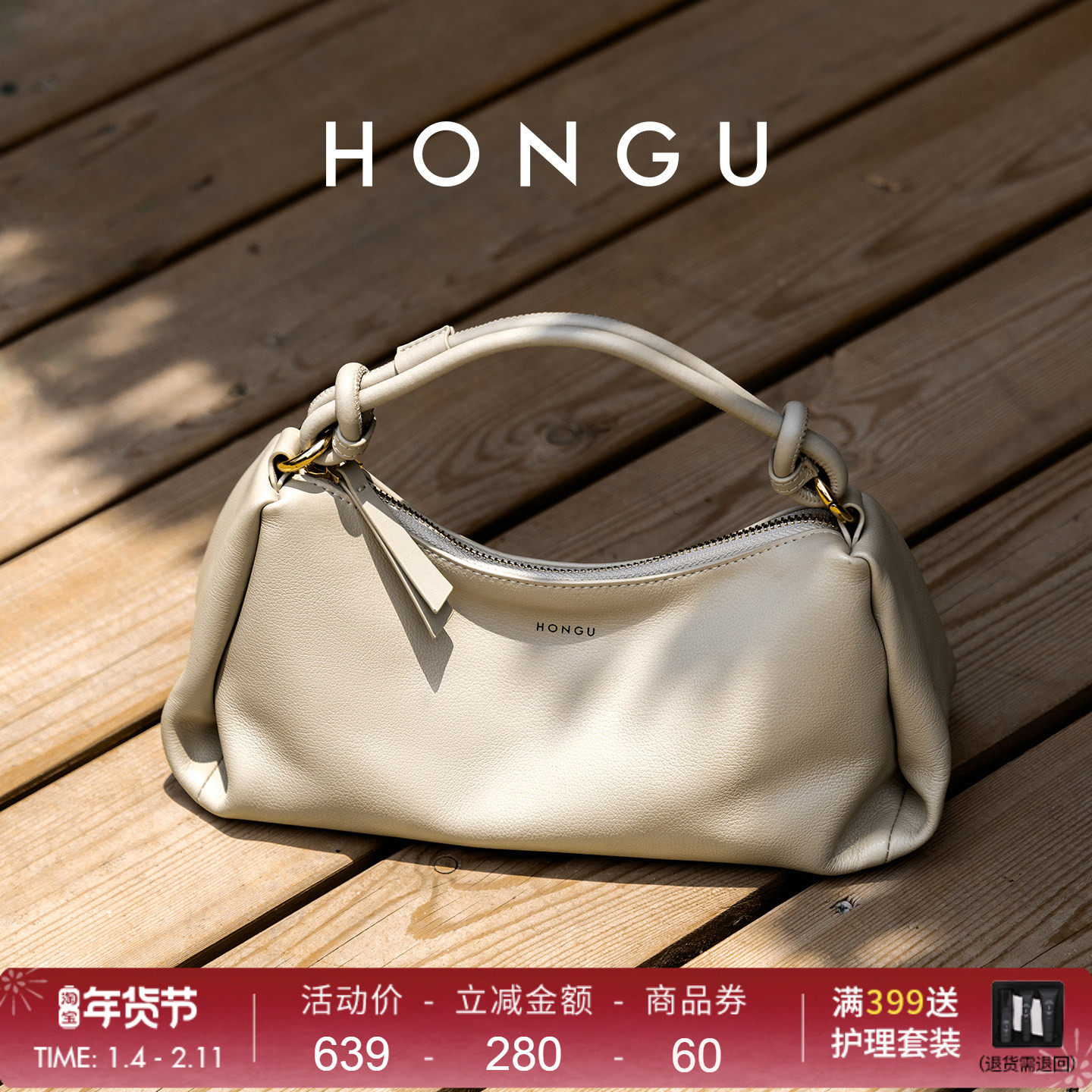 HONGU/红谷新款柔软简约手提包百搭纯色枕头包包女通勤上班斜挎包