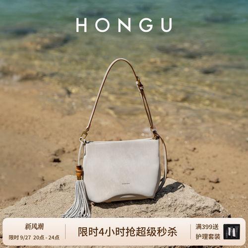 HONGU/红谷女包2026年新款简约丝光擦色牛皮单肩包斜挎包