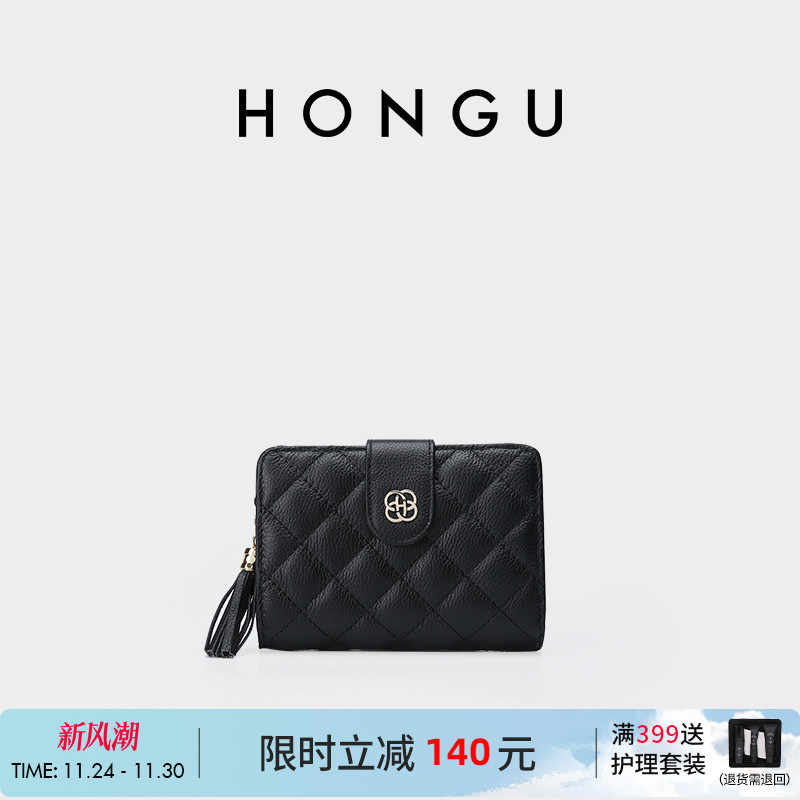 HONGU/红谷钱包女新款菱格小香风牛皮百搭拉链短款简约钱包夹卡包