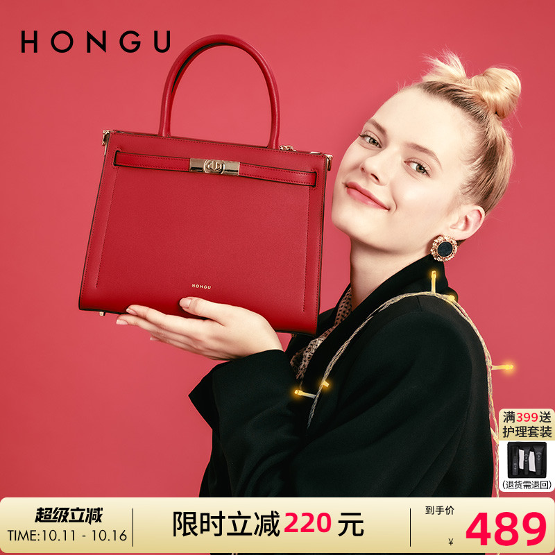 红谷质感牛皮通勤纯色手提包包