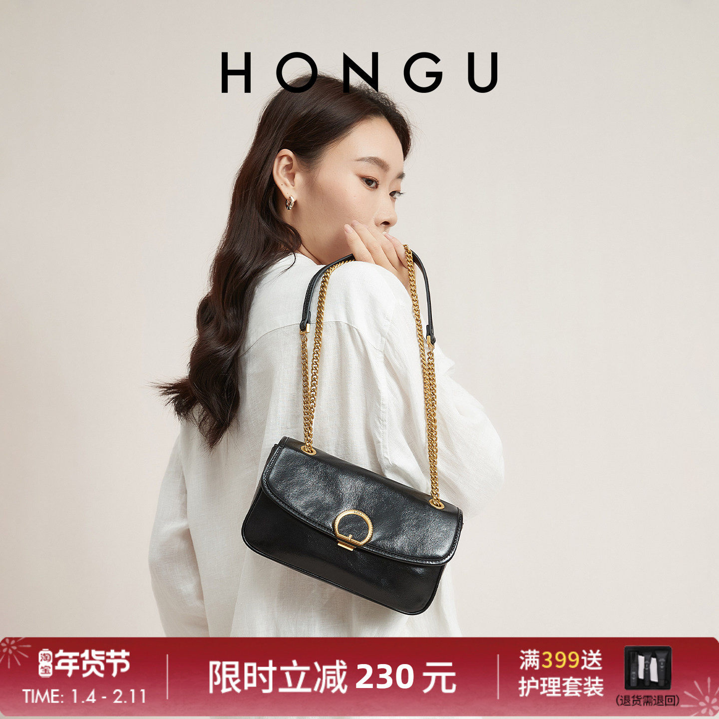 HONGU/红谷新款链条翻盖包休闲女包个性单肩斜挎包包通勤秋冬轻奢,箱包皮具/热销女包/男包,通用款女包,淘宝优惠券,粉丝福利购,淘宝优惠卷