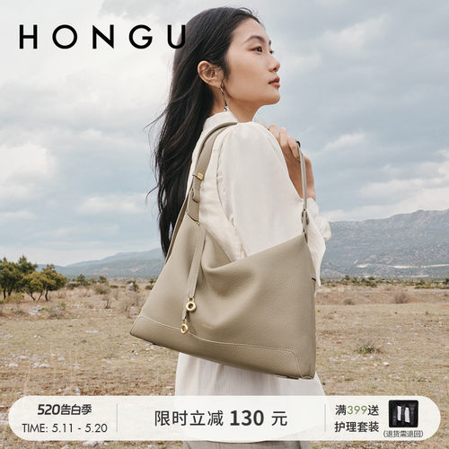 红谷真皮单肩腋下包通勤牛皮HOBO
