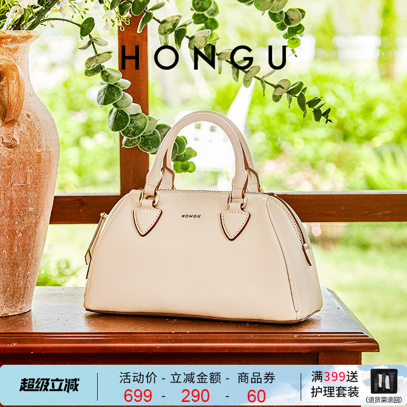 HONGU/红谷百搭手提斜挎包包女秋冬新款复古法式保龄球包波士顿包