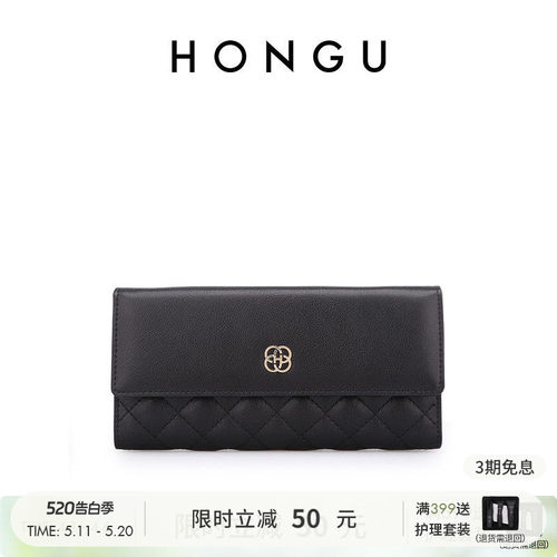 红谷女士钱包新款菱格卡包