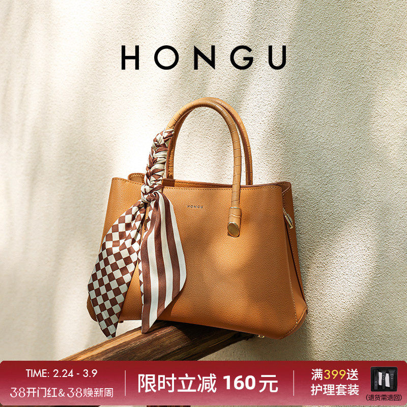 HONGU/红谷包包女气质单肩包女士丝巾包手提包斜挎包女送妈妈好礼