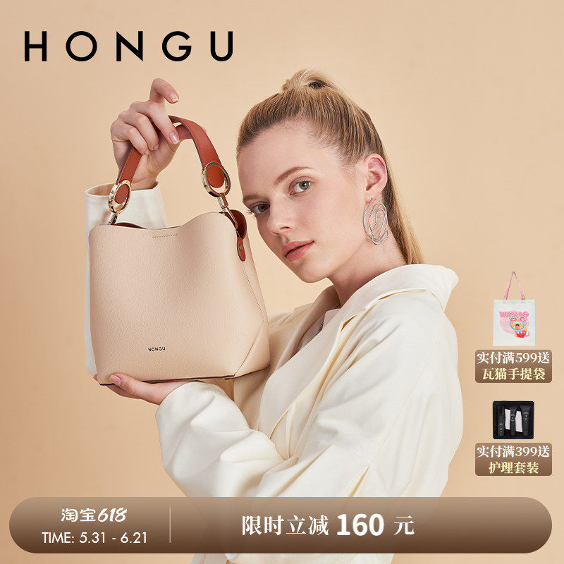 HONGU/红谷女包包气质牛皮单肩包手提时尚百搭水桶包包女真皮包
