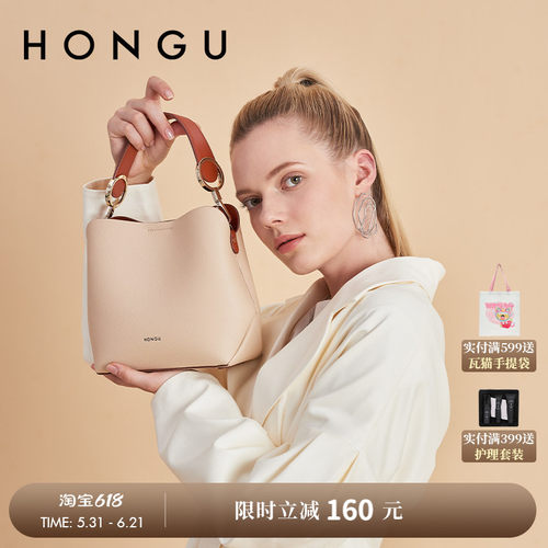 红谷女包新款气质牛皮水桶包