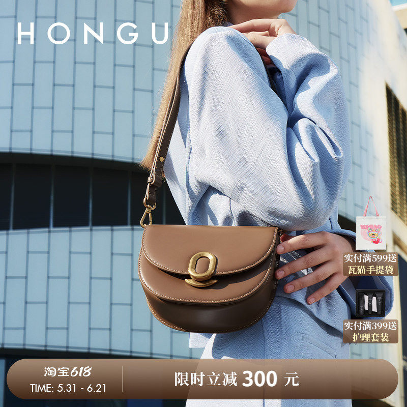HONGU/红谷包包女小猪包春夏新款真皮女士时尚简约单肩马鞍包质感