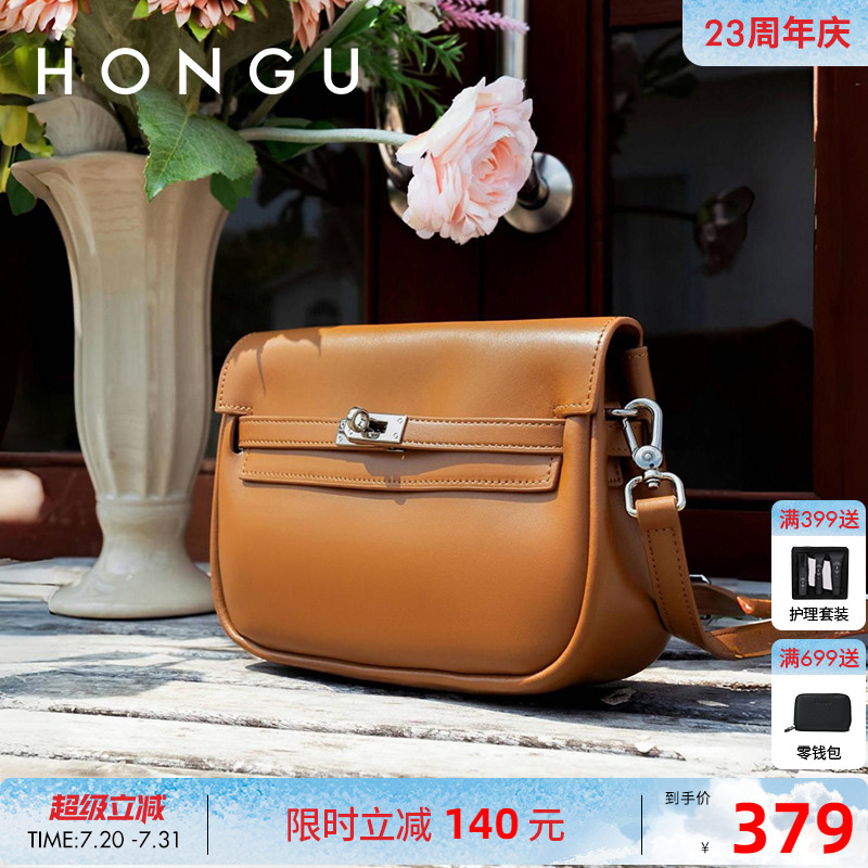 HONGU红谷新款马鞍包女包复古时尚豆腐包百搭单肩包真皮斜挎包包