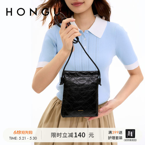 红谷百搭手机包小巧斜挎包