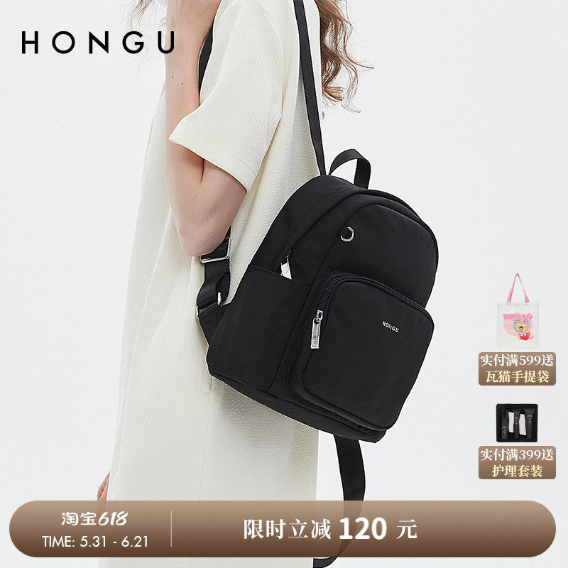 HONGU/红谷双肩包女士轻便休闲背包新款简约百搭双肩包大容量书包