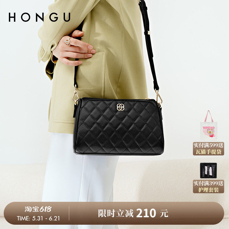 HONGU/红谷女包菱格包小香风牛皮斜挎包链条斜挎包女包包
