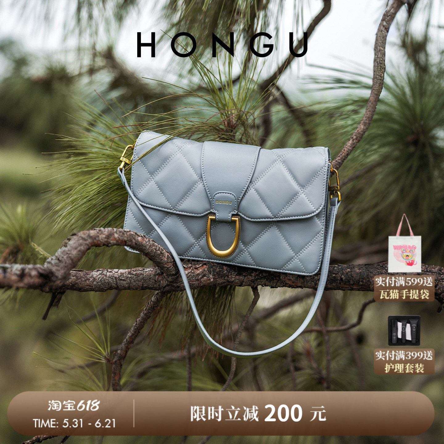 HONGU/红谷女包新款专柜抚云系列菱格绣线高级感单肩包斜挎包包