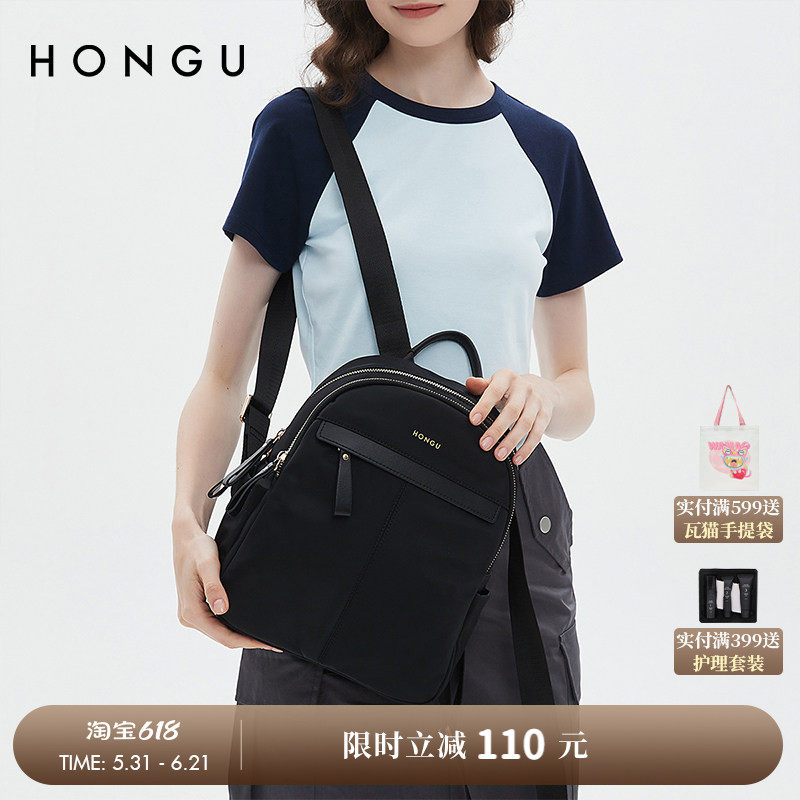 HONGU/红谷女包休闲大容量双肩包百搭休闲旅行包背包电脑包