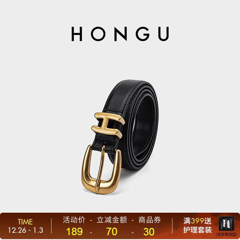 HONGU/红谷新款皮带女牛仔裤装饰高级感黑色简约百搭时尚裤腰带