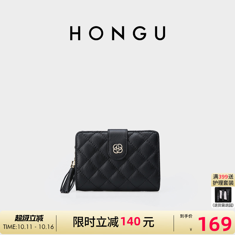 HONGU/红谷钱包女新款菱格小香风牛皮百搭拉链短款简约钱包夹卡包