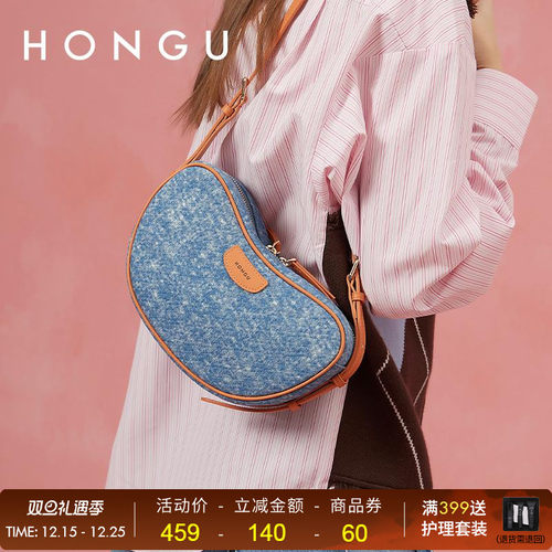 红谷牛仔包百搭豌豆包包女