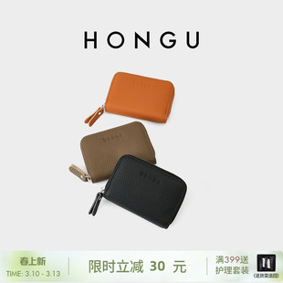HONGU/红谷精致小巧钱包百搭手拿包零钱包通勤便携拉链多卡位卡包