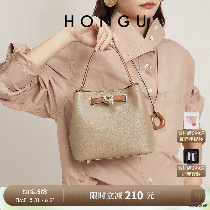 HONGU/红谷女包包新款包包牛皮大包简约百搭单肩包斜挎包大容量