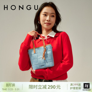 HONGU 红谷百搭撞色手提包菜篮子包包女百搭牛仔包小众水桶包托特