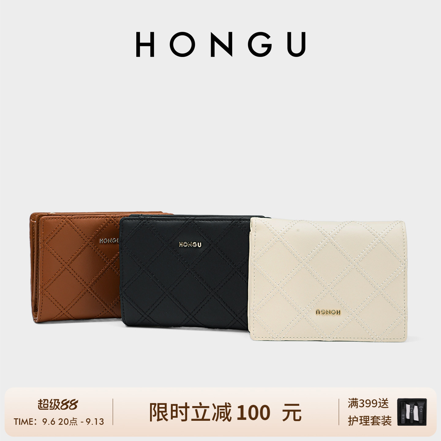 HONGU/红谷牛皮钱包女短款折叠迷你薄款钱夹时尚菱格零钱包皮夹包