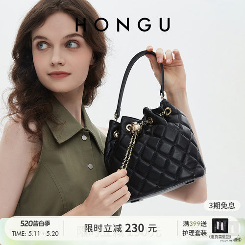 红谷女包菱格水桶包包