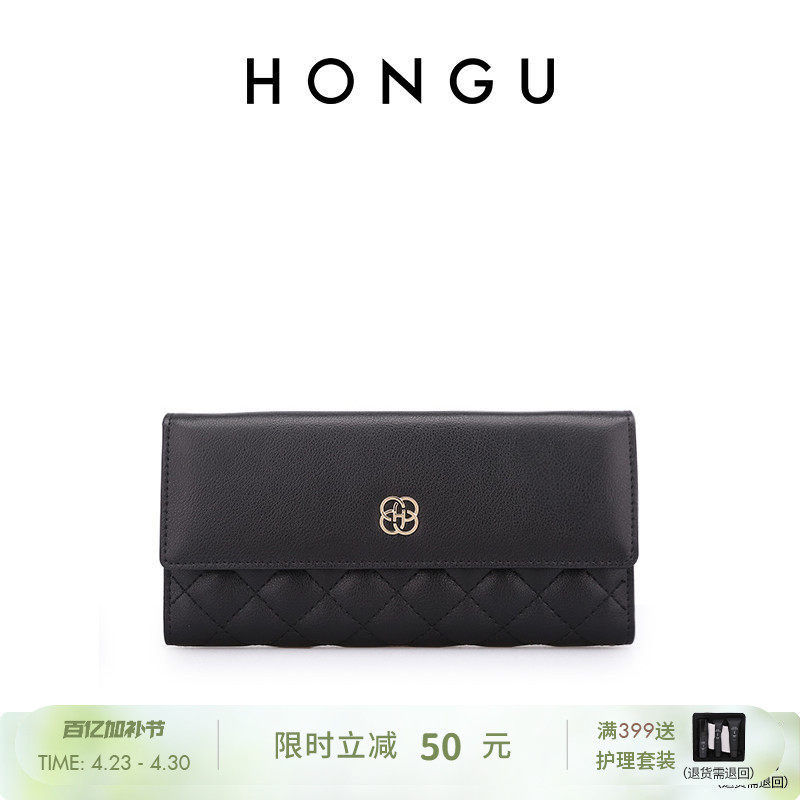 HONGU/红谷女士钱包新款气质菱格长款三折钱夹牛皮多卡位钱包女