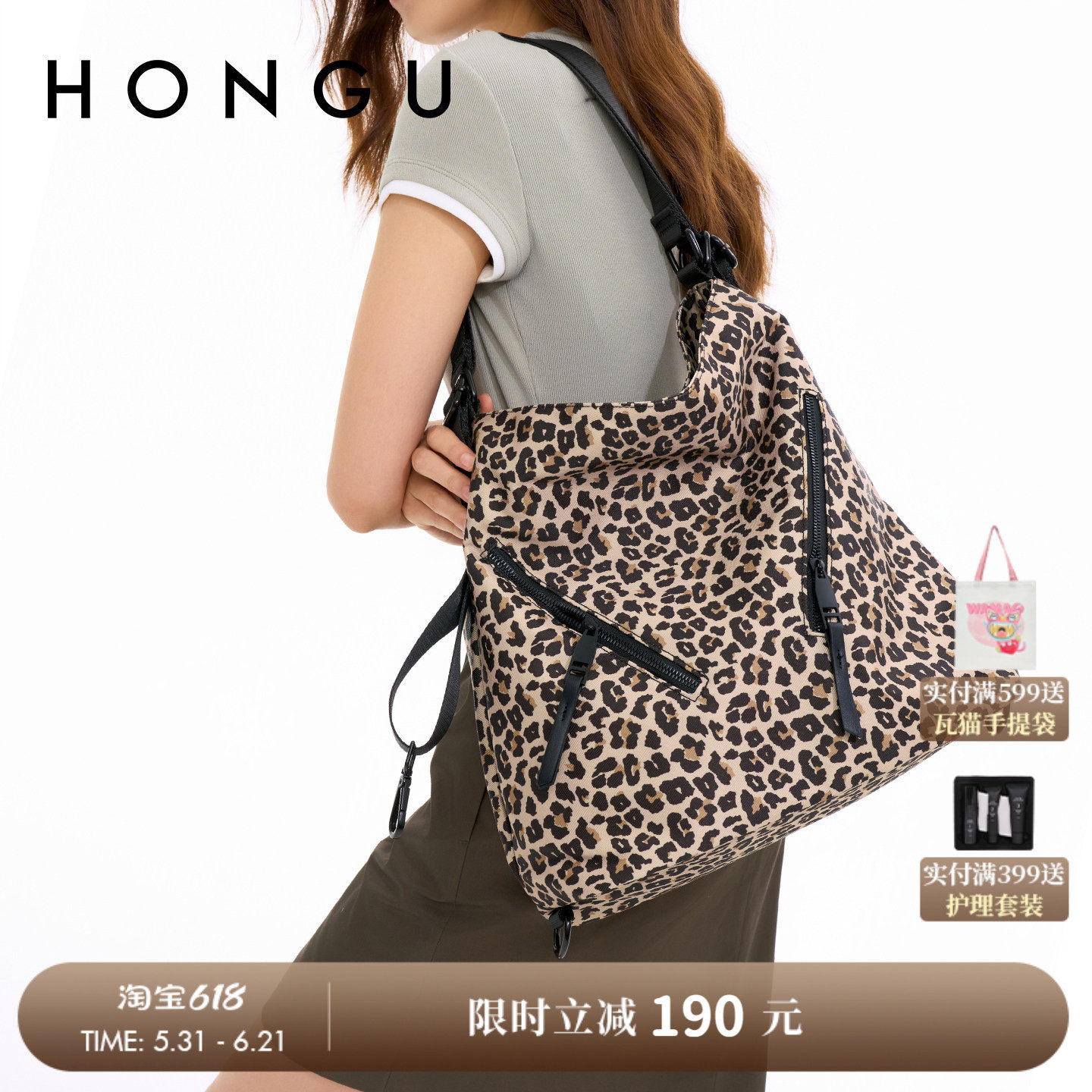 HONGU/红谷百搭单肩包大容量包简约日韩包包轻便休闲包包男女