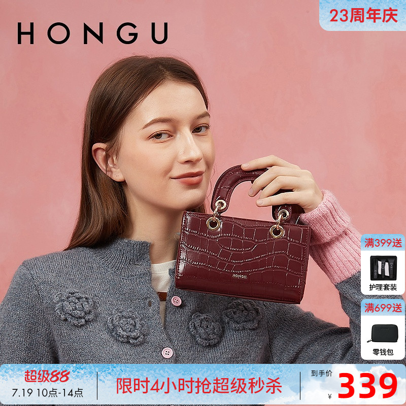 红谷菱格链条戴妃包百搭款