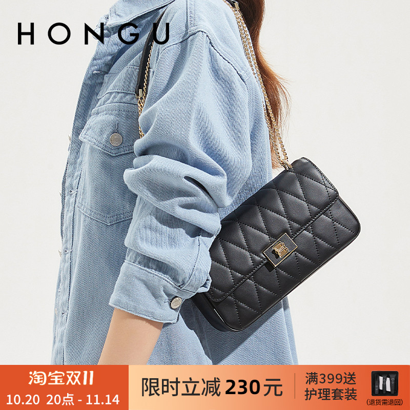 HONGU/红谷女士链条菱格包单肩斜挎包经典百搭通勤包包女时髦锁扣