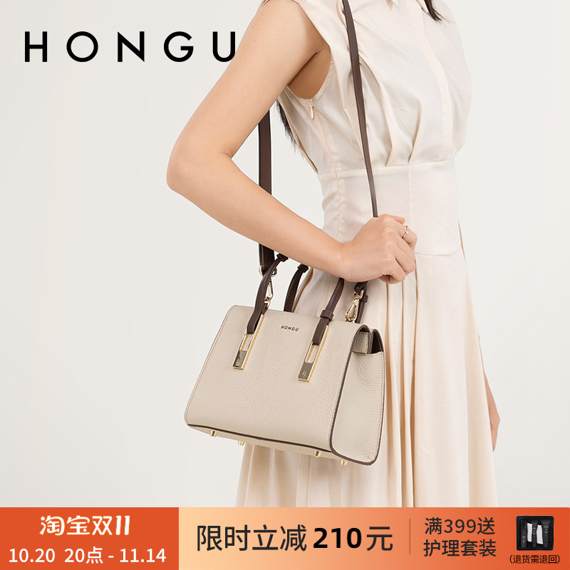 红谷真皮大容量撞色手提包女包