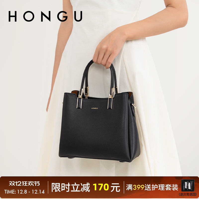 红谷女包包优雅牛皮手提包气质大包质感简约单肩包女斜挎包送礼