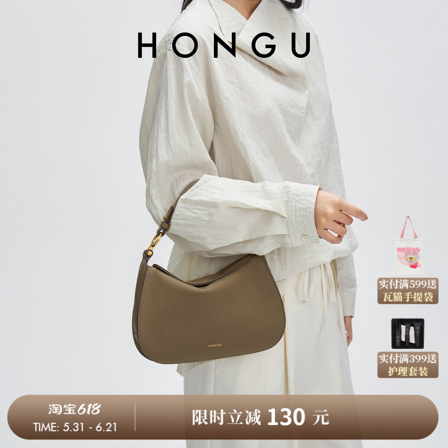 HONGU/红谷女包质感柔软简约马鞍包百搭轻奢手拎单肩斜挎包包